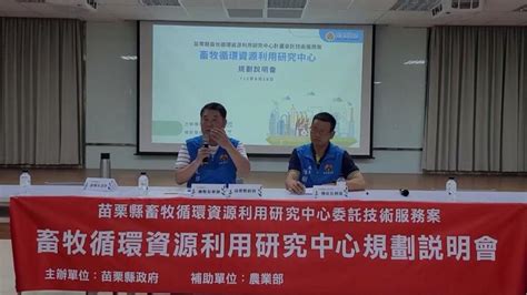 銅鑼化製廠|鍾東錦稱銅鑼化製廠不叫化製廠 曾玟學：苗栗不需要相關設施 